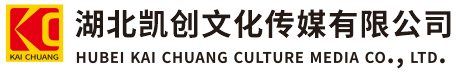 钦州墙体彩绘-钦州门头店招-钦州文化墙-钦州店面装修-钦州标识牌-钦州墙体广告钦州活动搭建-钦州广告公司-湖北凯创文化传媒有限公司