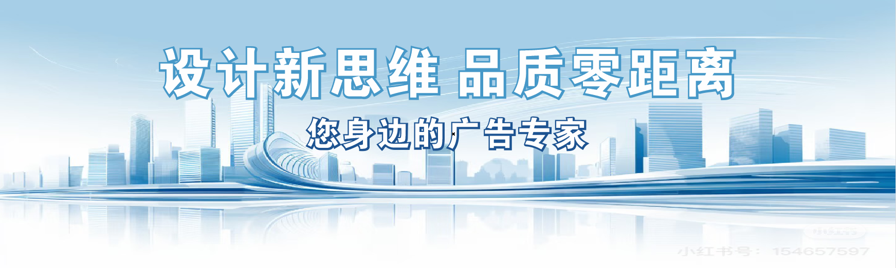 钦州凯创传媒-全方位宣传渠道