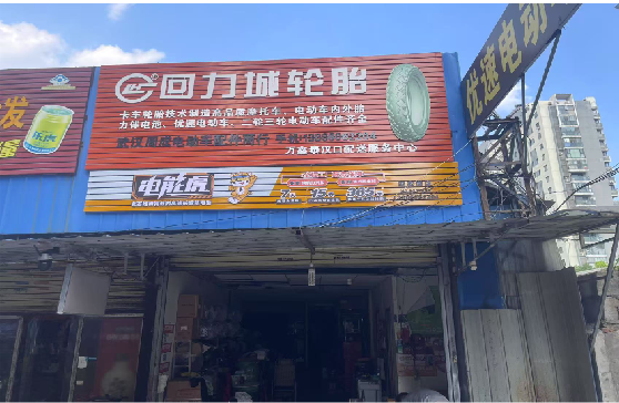 钦州门头店招