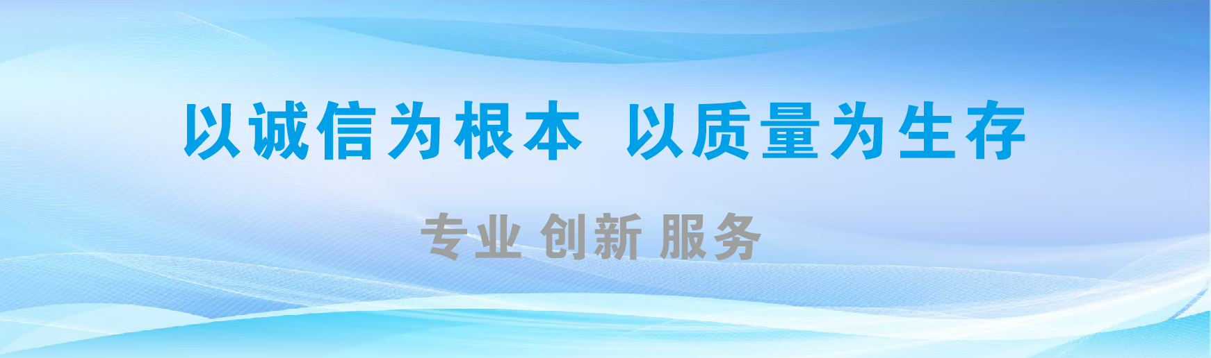 钦州凯创传媒-全国户外广告发布商