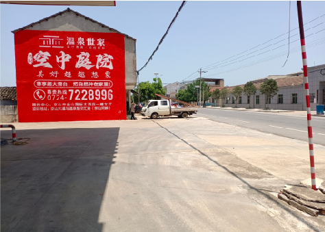 钦州墙体广告如何定价？