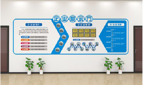 钦州设计师必看的文化墙设计定律。