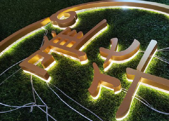 钦州门头上的发光字你选对了吗？