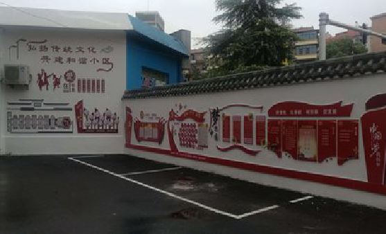 钦州社区文化墙的创意设计。