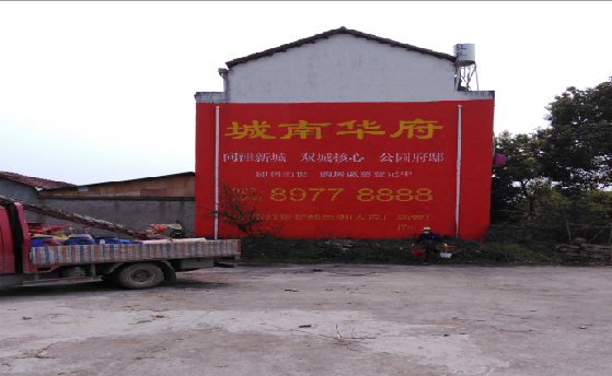 钦州墙体彩绘如何呈现最大效果？