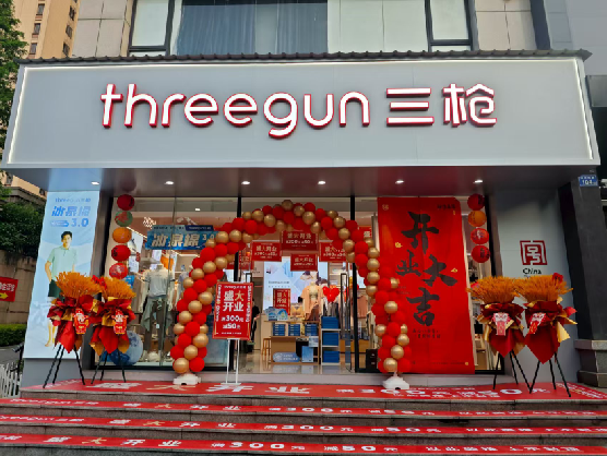 钦州三枪连锁店装修