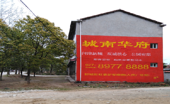 钦州分析哪些行业适合做墙体广告？