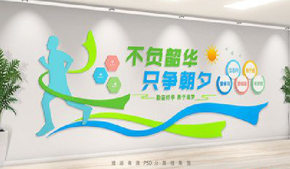 钦州校园室内文化墙如何设计？