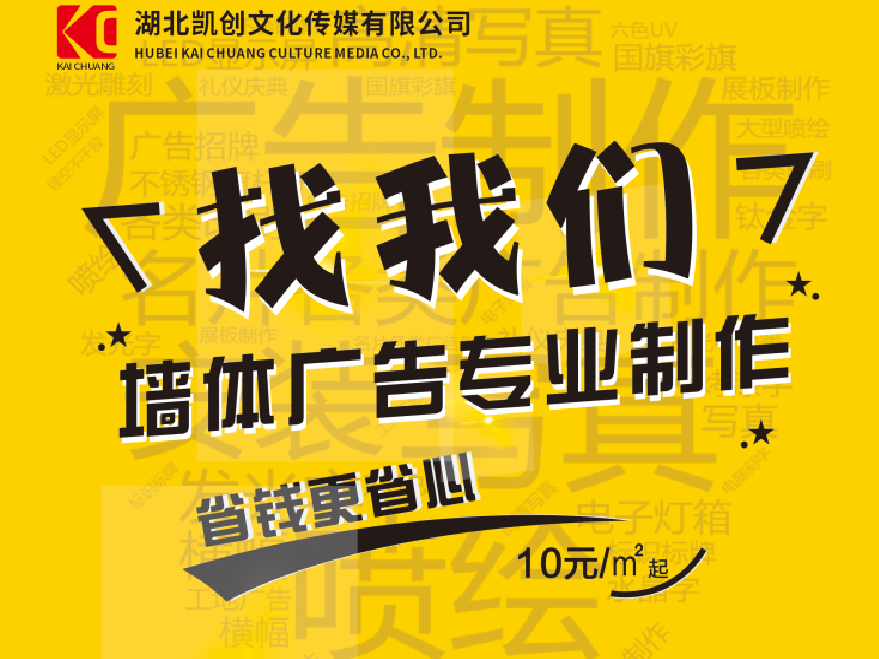 钦州如何增加广告公司的业务量？