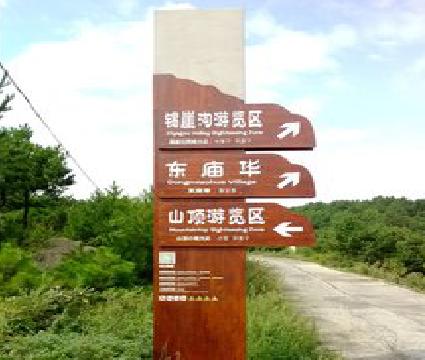 钦州标识标牌制作验收标准有哪些？