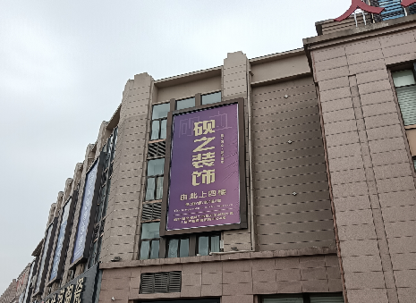 钦州高空喷绘如何安装？