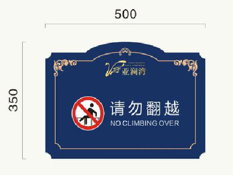 钦州在标牌设计中，如何满足客户需求？