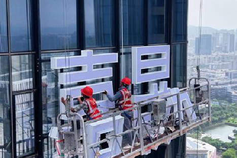 钦州玻璃上安装发光字怎么固定呢？