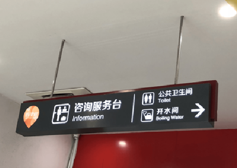 钦州商场标识牌如何和商场整体装修风格保持一致？